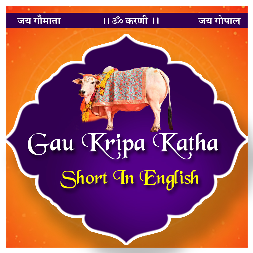 Gou katha in English