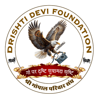 दृष्टि देवी फाउंडेशन