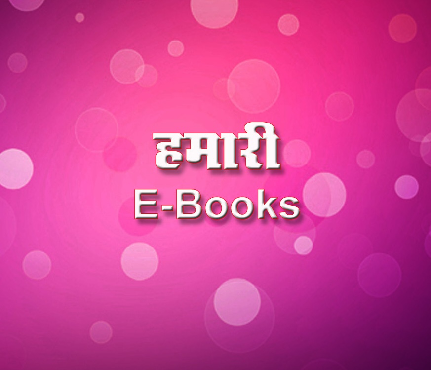 E-Book